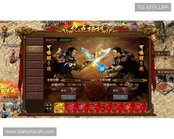 传奇线上娱乐城高额返水优惠，助你轻松赢取更多游戏奖励与福利