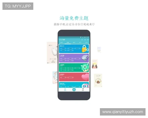 qy球友会app官网功能详解涵盖赛事资讯、球友互动和专业技巧分享提升您的篮球水平