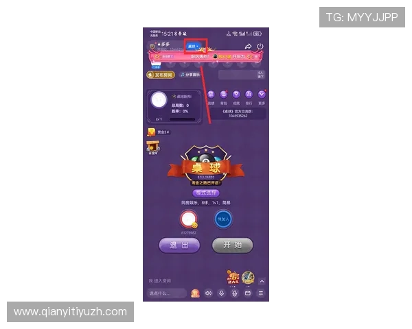 qy球友会官网下载安装完整流程,确保玩家顺利进入游戏世界 qy球友会官网下载安装完整流程,确保玩家顺利进入游戏世界