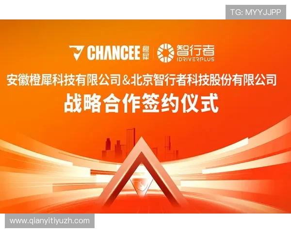 qy球友会体育官网最新官方入口全面解析助你轻松登录体验优质游戏服务 qy球友会体育官网最新官方入口全面解析助你轻松登录体验优质游戏服务