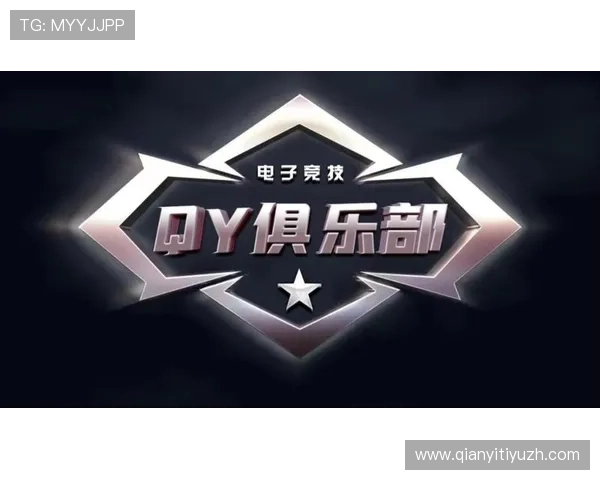 qy球友会官网首页游戏攻略与技巧分享帮助新手快速上手提升竞技水平