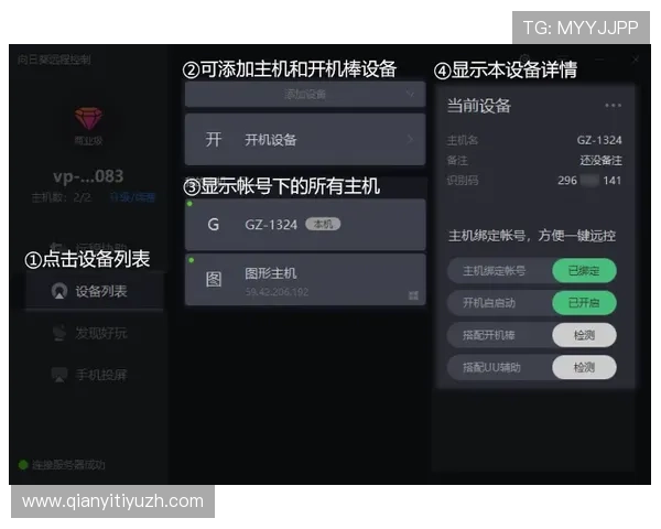 qy直播官网功能介绍与使用教程,帮助用户快速掌握直播间管理与观众互动技巧 qy直播官网功能介绍与使用教程,帮助用户快速掌握直播间管理与观众互动技巧