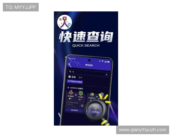 下载球友体育app最新版1.9,享受高清直播、赛事提醒和专业的体育社区互动体验 下载球友体育app最新版1.9,享受高清直播、赛事提醒和专业的体育社区互动体验