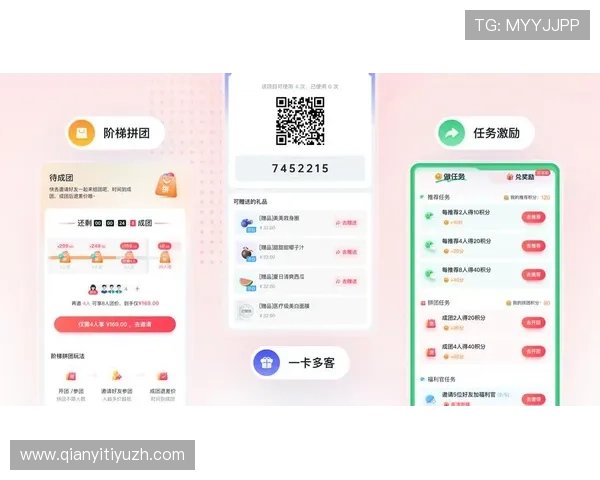 仟亿球友会官网登录入口下载指南，帮助玩家轻松注册畅玩最新体育游戏