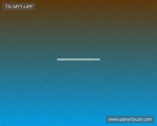 共话足球友谊：足球运动在增进不同文化背景青少年交流中的实际应用案例