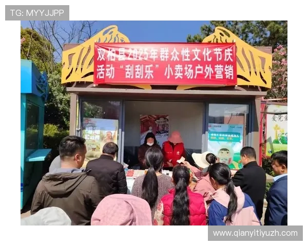 千亿体育国际官方网址优惠活动汇总助力用户享受丰富福利与专属奖励 千亿体育国际官方网址优惠活动汇总助力用户享受丰富福利与专属奖励