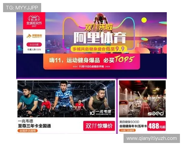 千亿体育平台入口为体育爱好者打造一站式赛事观看、投注和交流的优质平台