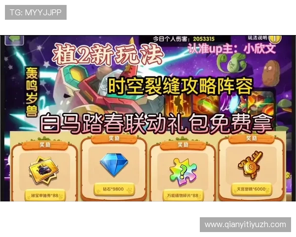 千亿体育官网注册优惠活动不断，注册即享丰富福利助力玩家轻松赢取大奖