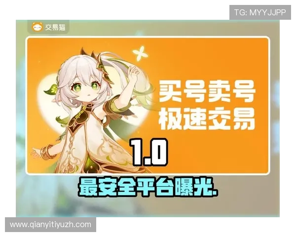 千亿体育官网登陆助力玩家轻松实现游戏账号安全快速登录体验提升