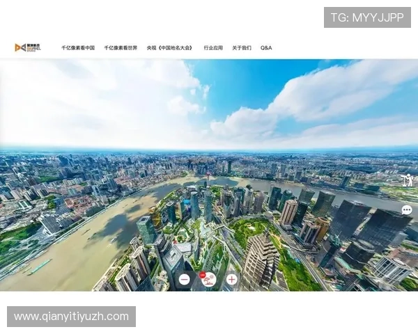 千亿像素看中国官网：展示中国在超高像素影像技术推动数字经济发展的最新动态