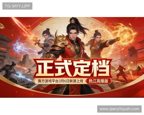 千亿游戏手机版下载带你体验最新最热的高品质游戏资源推荐