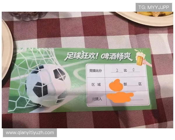 千亿球友会体育官网：如何利用平台数据分析提升足球竞猜的胜率