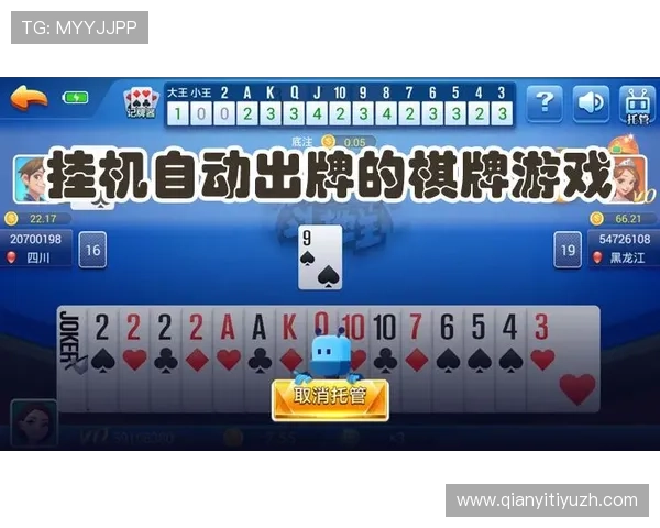 千人同时在线真人赢三张下载支持多设备同步操作让你随时随地尽享扑克乐趣