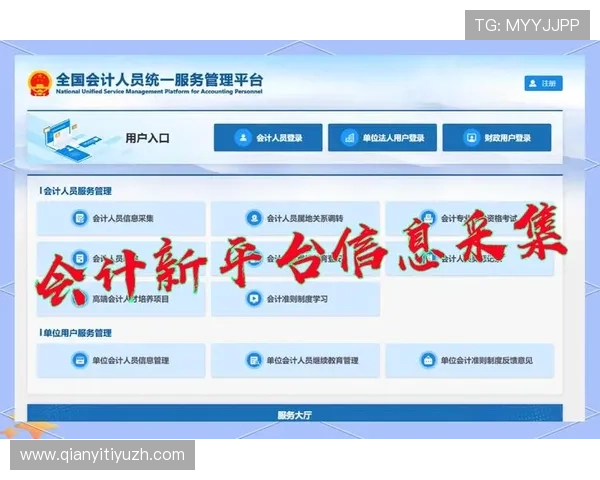 千亿球友会官网登录网址官方入口推荐，详细介绍登录步骤与常见问题解决方案
