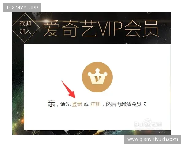 千亿球友会官网登录入口官方入口地址及登录步骤详解 千亿球友会官网登录入口官方入口地址及登录步骤详解