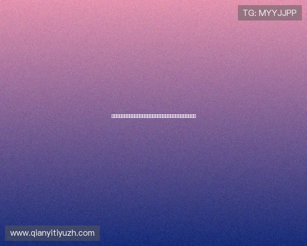 千亿球友会官网首页会员积分兑换攻略助你轻松获取丰富奖励提升游戏乐趣