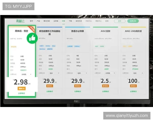 欧博会员登录网球账号的最新登录方式介绍，适配多种设备使用体验提升