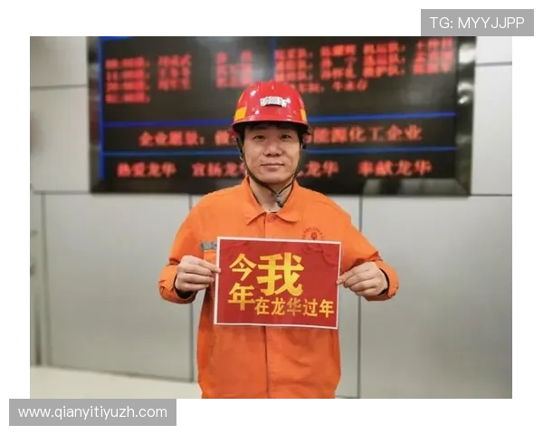 千赢qy88国际官网入口官方最新入口地址更新通知，确保玩家第一时间顺利访问官网