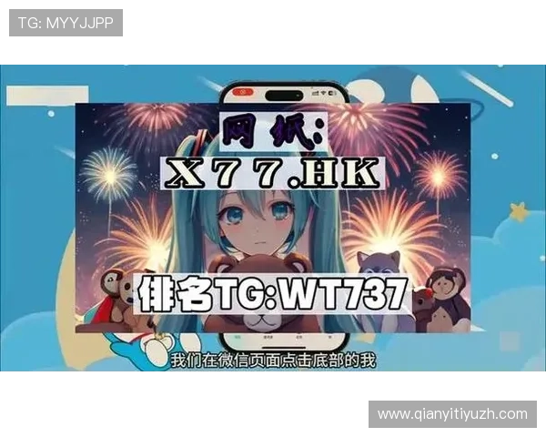 欧博游戏登录平台官网入口：最新入口地址及常见问题解答