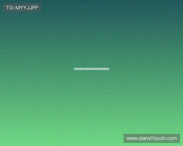 欧博线上开户流程详解助你轻松开启线上博彩新体验