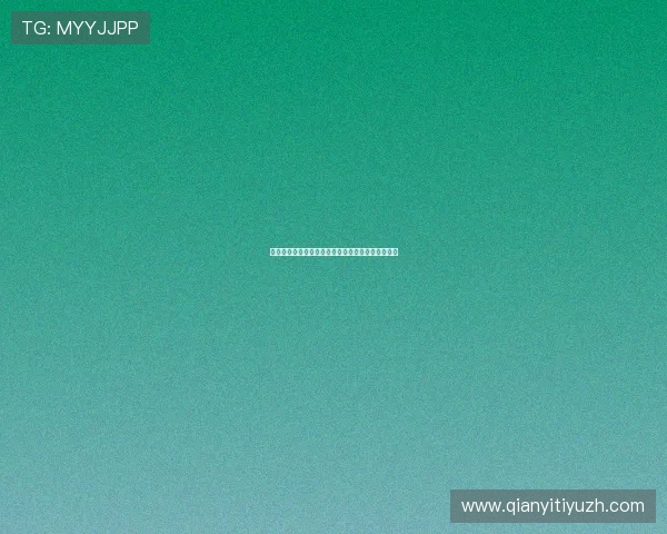 百家樂個位數的玩法介绍让你轻松掌握投注技巧分析