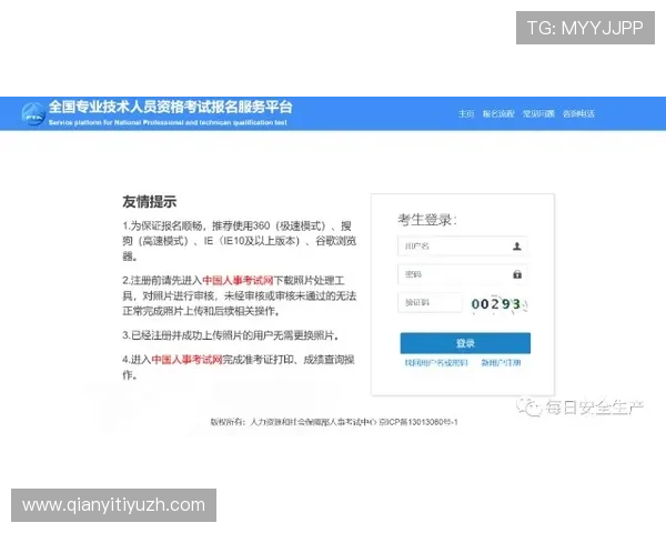 球友会qy官方网站入口常见问题解答全面覆盖登录、注册、充值等多方面疑难解答,助你无忧游戏 球友会qy官方网站入口常见问题解答全面覆盖登录、注册、充值等多方面疑难解答,助你无忧游戏