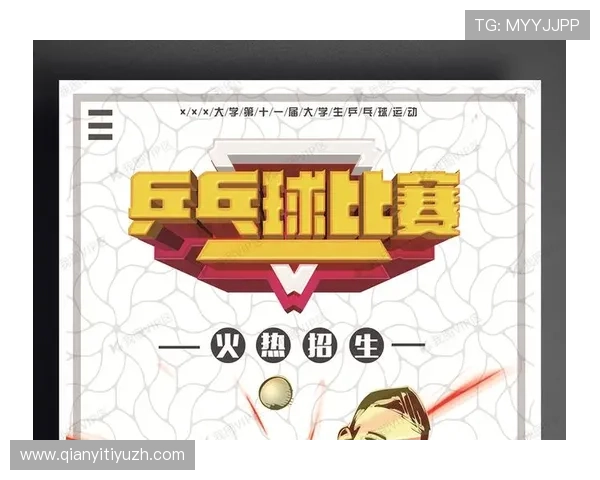 球友会体育平台全面介绍与使用指南帮助玩家提升运动体验