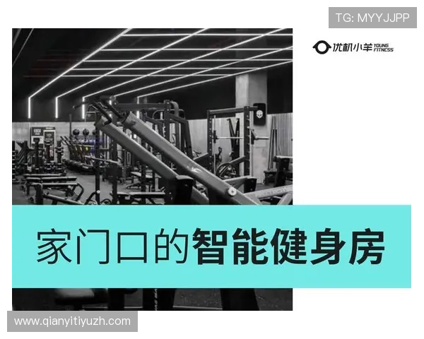 球友会体育官方平台多样化运动项目推荐满足不同用户的健身需求