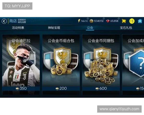 球友会官方版下载最新版本，全面优化游戏体验与社交功能推荐