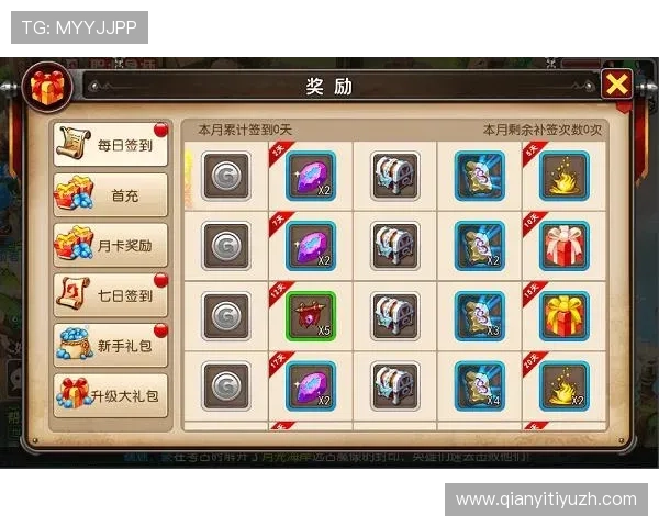 球友会官网全面介绍最新游戏资讯与社区交流平台的详细指南