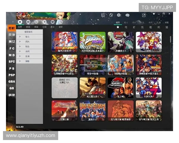 球友会电脑版安全性评估及安装注意事项确保玩家游戏环境安全稳定