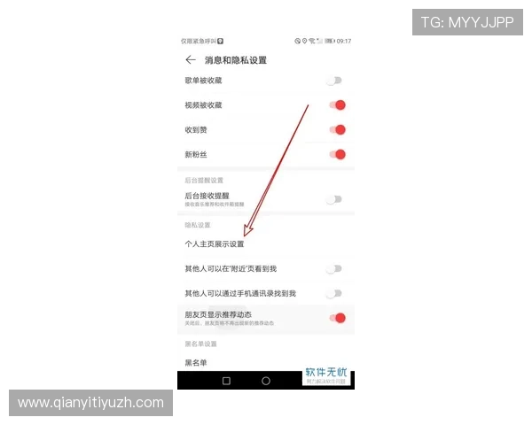 球友会网页版与手机端的区别与联系，选择最适合你的足球社区平台