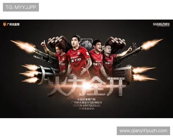 球友会足球官网下载安装包安全下载及安装流程全方位指导