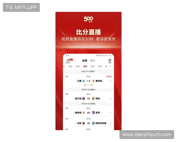 球友体育app下载安卓平台最新版本，全面支持多种体育项目实时观看