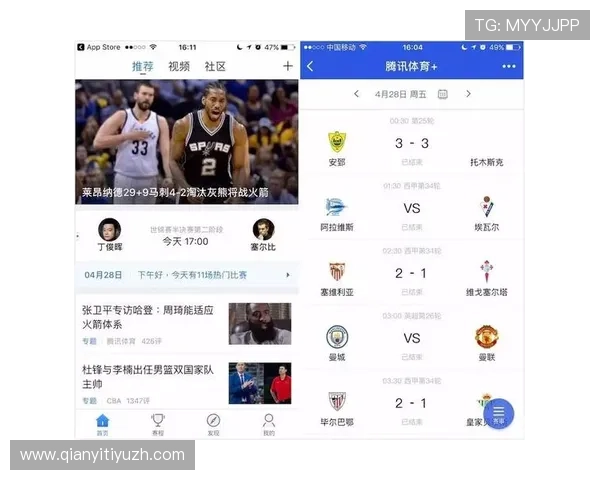 球友体育app下载最新版提供丰富的体育赛事资讯和专业的赛事分析帮助用户做出明智选择