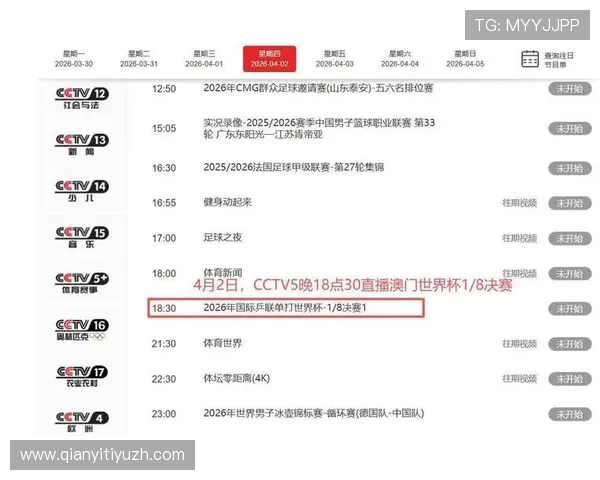 球友体育app直播赛事回放功能让你错过的比赛也能轻松回看