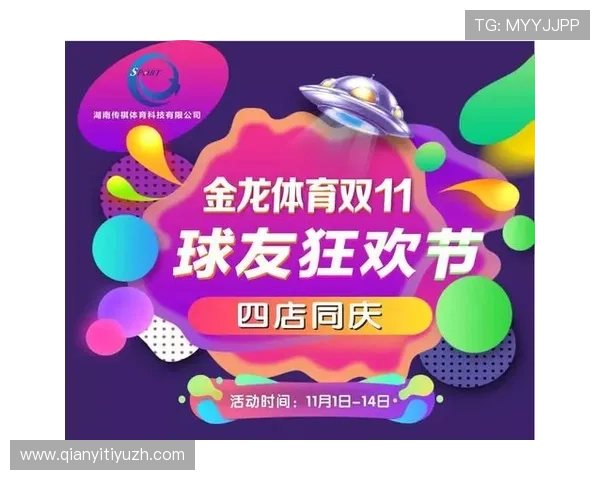 球友体育app官网入口下载安装指南帮助玩家快速注册体验体育赛事直播