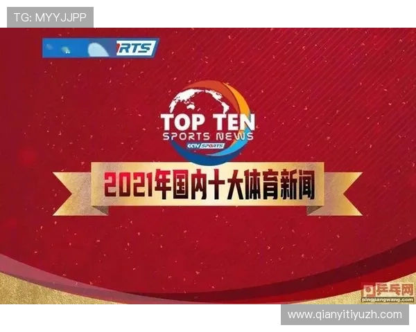 球友体育直播app下载安卓安全稳定，保障用户观看体育赛事的高清体验与隐私安全