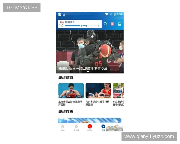 球友直播nba在线直播支持多种观看模式，满足不同用户的个性化观看体验