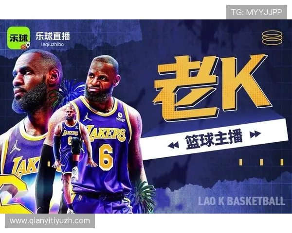 球友直播在线直播nba免费高清直播平台推荐及观看方法详解
