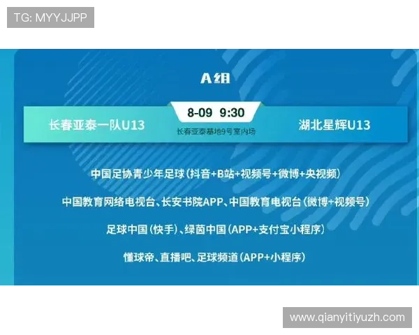 球友直播官网下载安卓版操作指南，帮助新手快速上手观看足球直播