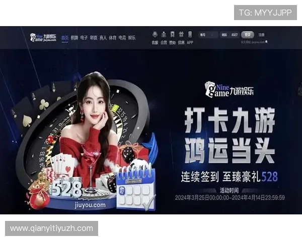 九游娱乐入口安全登录攻略保障账号安全畅享优质游戏体验 九游娱乐入口安全登录攻略保障账号安全畅享优质游戏体验