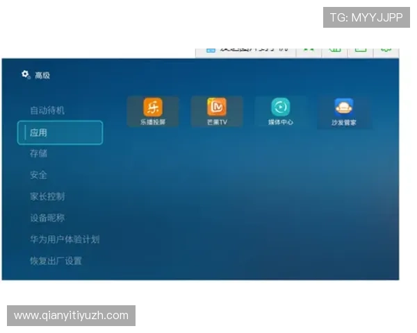 球友直播电脑版下载安装流程全解析适合初学者的详细操作指南