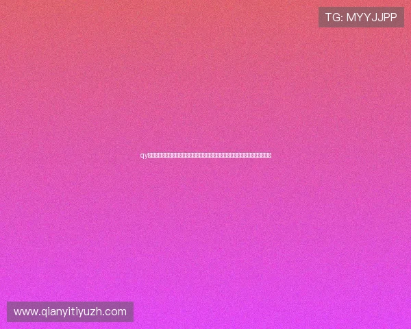qy球友会官网下载资源丰富,提供最新版本下载链接,满足不同用户的足球交流需求 qy球友会官网下载资源丰富,提供最新版本下载链接,满足不同用户的足球交流需求