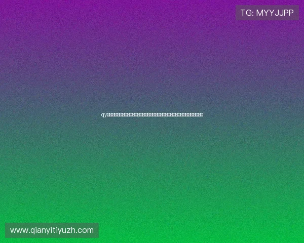 qy球友会网站在线看足球比赛直播资源丰富支持多种观看方式让你随时随地享受足球盛宴 qy球友会网站在线看足球比赛直播资源丰富支持多种观看方式让你随时随地享受足球盛宴