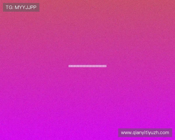 业余球友的通病:提升体能水平的实用训练方案与注意事项 业余球友的通病:提升体能水平的实用训练方案与注意事项