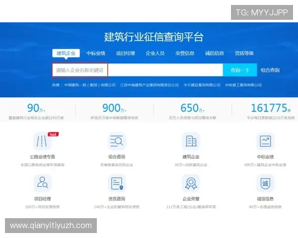 千亿球友会官方网站登录入口最新公告，确保用户第一时间获取登录信息