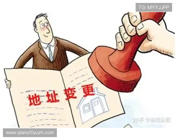 千亿球友会官网登录入口：官方入口地址变更通知，及时更新确保顺利登录平台