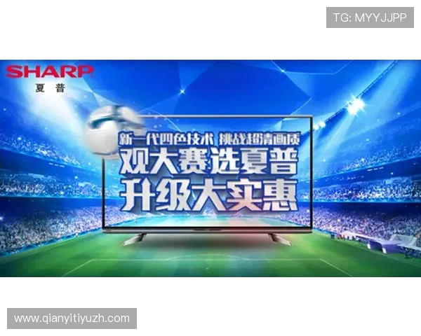 千亿球友会官网登录入口全面指南助你轻松畅享足球盛宴