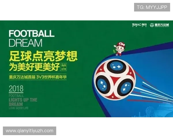 千亿球友会官网首页最新活动预告与参与指南让你轻松加入足球盛事